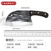Venda direta Yangjiang especial de cozinha faca de cozinha aço inoxidável faca de cozinha doméstica forjamento faca de cortar carne barraca correndo rios e lagos