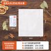 Saco de Fio de Algodão Puro Saco de Tempero Saco para Marinar Especiarias Saco para Ferva Decocção de Medicina Chinesa Saco para Ferver Sopa Saco de Chá Filtro Saco para Resíduos de Peixe