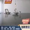 Piso de Plástico PVC Comercial, Engrosado, Resistente al Desgaste, Impermeable, Antideslizante, Adecuado para Uso Hospitalario, Colocación Directa sobre Pisos de Cemento, Tapete de Piso, Material en Rollo de Caucho para Piso