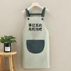 Delantal de cocina doméstico impermeable y a prueba de aceite venta al por mayor de fábrica impresión personalizada simple toallitas ropa de trabajo manual para damas para cocinar
