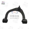 Adequado para o braço de controle superior dianteiro das picapes Changan Hunter e Kaicheng F70