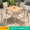 Juego de Mesa y Sillas de Exterior Mojia para Patio Jardín, Cafetería Ocio Color Teka Aleación de Aluminio Mesa Sillas Teslin al Aire Libre