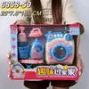 Instituição de Ensino Pontos de Presente da Arcade para Resgate para Crianças Meninos e Meninas Inscrição Brinquedo Caixa de Presente Conjunto para Jardim de Infância