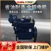 Motor Diesel Marinho Weifang Zh4105Zc 56Kw 80 Cavalos de Potência Máquina de Hélice para Barco de Pesca Motor Especial
