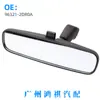 96321-2Dr0A Es Adecuado para Liwei Sylphy Tian Liuda Qashqai Loulan Qijun Espejo Interior Espejo Retrovisor Interior
