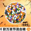 Decoración de Halloween Cuentas de Azúcar Ojos Divertidos Ojos de Reno Decoración de Postre de Fiesta Pastel Adornos de Azúcar 100g