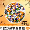Ojos Grandes y Pequeños Globos Oculares Calabaza Sombrero de Bruja Cuentas de Azúcar de Colores Rodajas de Caramelo Postre de Pastel Decoración Adornos Inserts de Halloween
