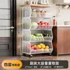 Estante de Almacenamiento de Cocina de Múltiples Niveles de Pie Cesta para Verduras Hogareña Frutas Verduras Bocadillos Almacenamiento Multifuncional con Ruedas Carrito Pequeño