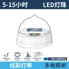 Luzes solares de camping, luzes de corda, luzes de ambiente para camping, luminárias portáteis para exterior, luzes de barraca, luzes de corda solares