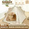 Nido para Mascotas de Otoño e Invierno Tienda para Gatos Semicerrada Plegable Transpirable Móvil Nido para Gatos Callejeros Nido para Perros Transfronterizo