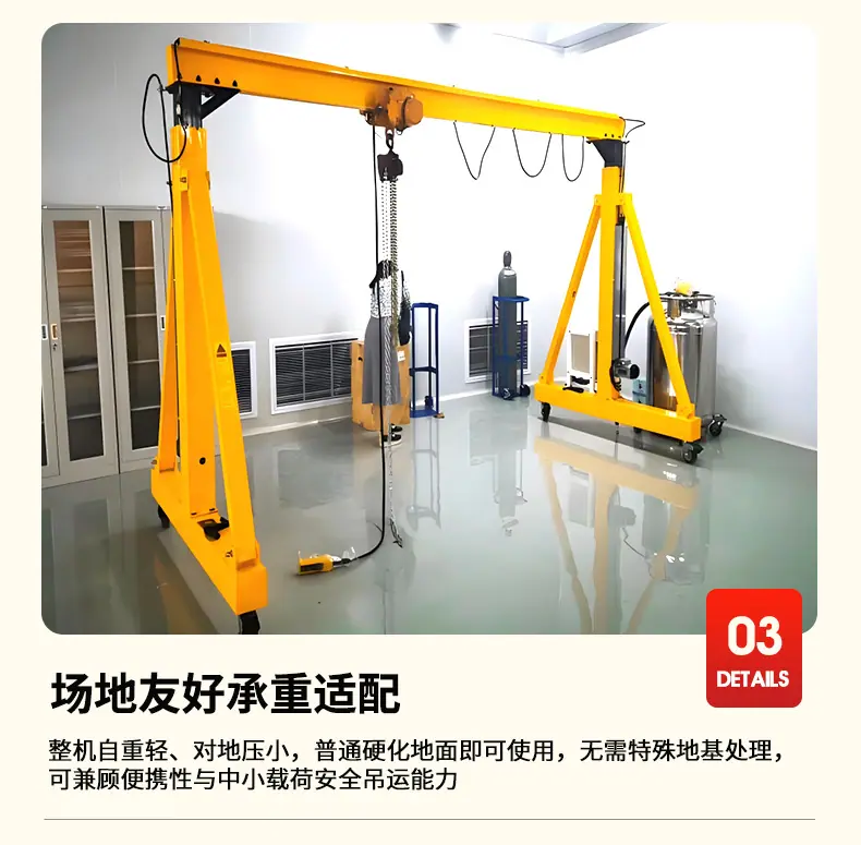 4龙门架1_11.jpg