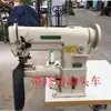 Máquina de coser de material grueso al por mayor 341 coche alto con corte automático y bolsa de corte coche de costura equipo de coche de costura mejorado para ropa