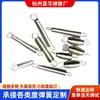 Suministros del Fabricante Máquina Mecánica Industrial a Gran Escala Máquina de Hilar Resorte, Resorte de Máquina de Mahjong, Resorte de Tensión Galvanizado No Estándar