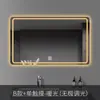 Espelho de Banheiro Personalizado com Luz LED Iluminado HD à Prova d'Água Montado na Parede Vaso Sanitário com Luz Espelho Anti-Embaçante Pia Banheiro