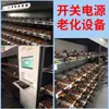 Cargador de batería de litio 25.2V20A30A50A 6 series de 22.2V polímero 18650 carga rápida 24V batería ternaria