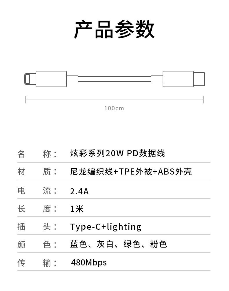 手机详情图20.jpg