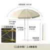 Costelas de Guarda-chuva Resistentes ao Vento de Três CamadasGuarda-sol Externo para Montagem de Barraca, Uso Comercial, Proteção Solar, Guarda-chuva Grande para Praia e Jardim