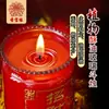 Shengbao Yuan Lista Dourada Aluno Destaque Planta Vela Ghee Lâmpada de Estudo Vela Votiva de Vidro Sem Fumaça para Oferta no Altar de Buda Lâmpada Eterna