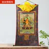 Bodhisattva Manshu Pintura en rollo del Tíbet pintura mineral thangka pintura colgante Tíbet sala de estar entrada estudio pintura decorativa