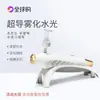 Botella Colgante Pequeña para Piel Rejuvenecimiento Facial e Hidratación Instrumento de Inyección de Oxígeno y Luz de Agua Nano para el Hogar Instrumento de Belleza Especial para Salón de Belleza