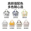 Bolsa de Mamá Nuevo Modelo Mini Tamaño Pequeño Multifuncional para Madre y Bebé, Doble Hombro, Un Solo Hombro, de Mano, Multiusos, Moderna Bolsa para Mamá