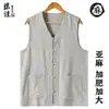 Chaleco fino de lino de estilo chino para verano, chaleco panky de algodón y lino para mediana edad y ancianos, chaleco holgado de talla grande, abrigo Tang