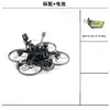 Hglrc Huaguolong Tenglong 20 Drone de Corrida 2 polegadas O3 Simula Transmissão de Imagem O4 para Filmagem Interna e Externa Mini Fpv Pnp