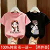 Camiseta de Manga Corta 100% Algodón Puro para Niñas Verano Nuevo Estilo Moda Dibujos Animados Estampada de Media Manga para Niños Pequeños y Medianos y Bebés