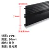 Directo del fabricante: Panel decorativo de rodapié grueso de PVC, panel de suelo con patrón de ondas para bloquear el agua para gabinetes, rodapié de cocina