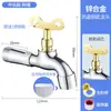 Grifo exterior antirrobo de 1/2 pulgada con cerradura y llave, de apertura rápida, agua fría solamente, longitud extendida, para uso doméstico, adecuado para lavadora y fregadero de mopa
