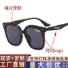 Gafas de Sol de Moda Estilo Coreano para Mujer, Gama Alta, Cara Grande, Aspecto Adelgazante, Gafas de Sol Anti-UV con Logo Personalizado