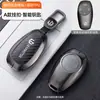 Adequado para 2024 Zero Chaveiro de Partida 21 Modelos Fivela T03 C11 Alto Padrão S01 Carro Homens e Mulheres C01 Cobertura Completa