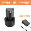 Lanterna de carregamento Long Yun furadeira de impacto bateria de lítio 12V/25V furadeira tipo pistola carregador de parafusadeira elétrica bateria Fuge