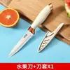 Al por mayor Alimentos Preparados Suplemento Alimenticio Cuchillo de Chef Cuchillo para Frutas Sandía Especial de Cocina Cuchillo de Cocina Utensilios de Cocina Domésticos Comerciales para Cortar Verduras y Carne