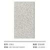 Azulejo de Cuarzo 300x 600 Ecológico Adoquín para Piso pc Azulejo Granito Blanco Sésamo Azulejo para Piso de Patio de Villa Autoconstruida