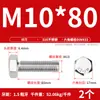 Parafusos Sextavados Externos de Aço Inoxidável 316L, Parafusos Sextavados com Rosca Completa M4M5M6M8M10M12M14