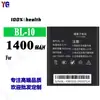Adecuado para batería de teléfono móvil Blue Sky BL-10 de larga duración, duradero, power bank externo de 1400 mAh, venta al por mayor de fábrica, comercio exterior