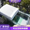 Toldo Eléctrico Deslizante, Canaleta Retráctil para Pasillos, Marquesina para Cancha de Baloncesto, Cobertizo Móvil Retráctil con Control Remoto