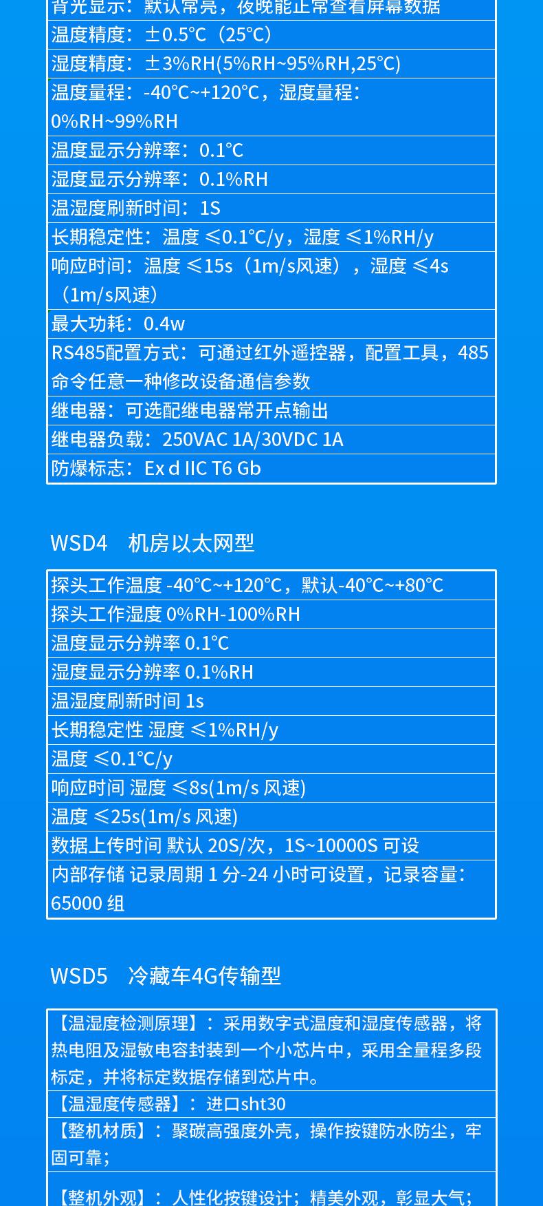 详情_10.jpg
