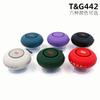 Ventas transfronterizas de dinero caliente Altavoz Bluetooth TG442 Ventosa Pistola de acero pequeña innovadora Tarjeta de memoria U disco Audio portátil