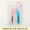 Cuchillo de Utilidad Mini de Dibujos Animados Personalizado Portátil Cuchillo para Envíos Animales Lindos Creativo Retráctil Cuchillo para Papel Tapiz Venta al por Mayor