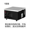 Refrigerador comercial de chope Talos, máquina de bebidas, equipamento de resfriamento a água para chope, pequena máquina preta