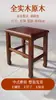 Taburete cuadrado de palisandro, toda madera maciza, apto para uso doméstico, taburete bajo para restaurante de comida rápida, unión de espiga y mortaja estilo chino, completamente ensamblado, taburete pequeño de 43 cm de alto color nogal