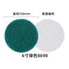 Aozhong 8698 Estropajo Industrial Nylon Esmeril Redondo Cuadrado Cepillado Pulido y Eliminación de Óxido Estropajo Industrial
