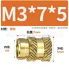 Tuercas de Cobre de Doble Patrón Diagonal con Fusión en Caliente, Inserciones de Cobre Moleteadas Embebidas Moldeadas por Inyección M2M3M4M5M6 del Fabricante