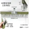 Ferramenta de textura para pavimentação de concreto, ferramenta de textura para estrada de cimento, pincel de textura para estrada, máquina de corte úmido e ranhuramento, ferramenta de textura para piso