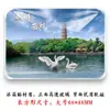 Imán de Nevera Turístico Huizhou West Lake Luofu Mountain Shuangyue Bay Shunliu Bay Danya Bay Delta Island Xiaodian Bay
