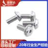 Fabricante fornece parafusos sextavados com flange de aço inoxidável 304, apresentando uma cabeça sextavada externa com design escareado e uma arruela serrilhada