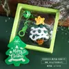 Nuevo Llavero de Navidad Caja Flotante Producto Terminado Tejido a Mano Exquisito Colgante para Bolso Práctico Pequeño Regalo de Navidad