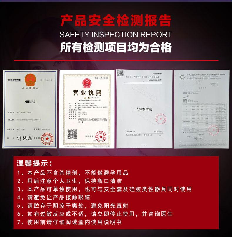 纸巾详情_08